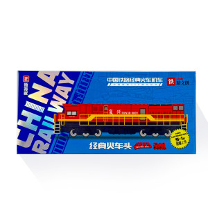 
12306 Railway Cultural and Creative Classic Train Model Pendant Blind Box Ornament Trendy Toy Birthday Gift Companion