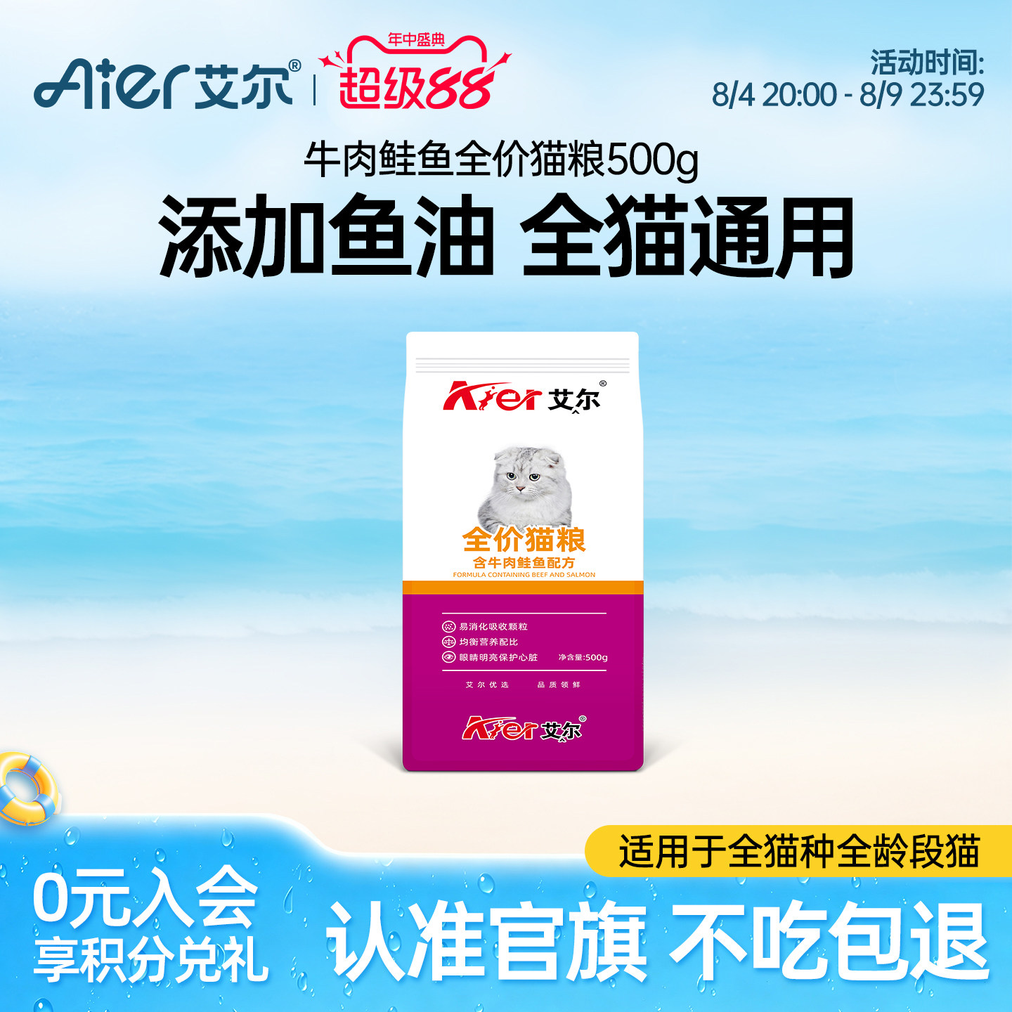 猫粮该买什么？天猫10月热销榜大盘点！（附240款猫粮清单、介绍、链接、参考价）