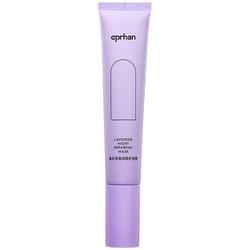 Freda Ipalhan Sleeping Mask Smear-on Moisturizing Night Repair Mask Summer Official Flagship Store