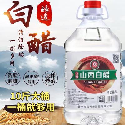 2026年7月12日更新【万能白菜价】的图片 第49张