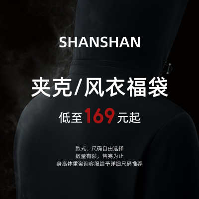 2026年1月28日更新【万能白菜价】的图片 第30张