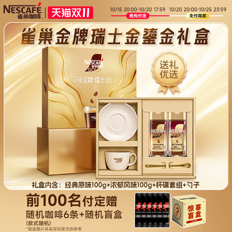 2020双十一最强购物攻略，不知道买什么就进来看看！