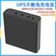 彭盛5V9V12VUPS光猫路由器LED摄像头锂电池双输出边充边用不断电不休眠