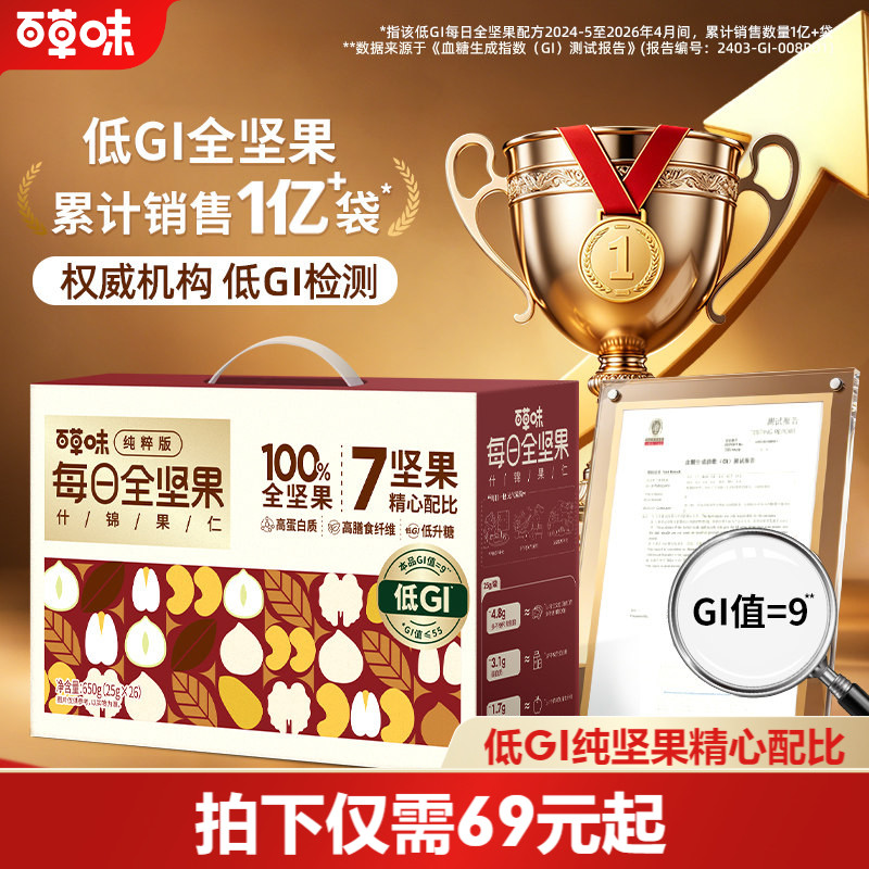 虾皮、骨头汤不补钙！真正的补钙食物排行榜快收好