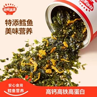 秋田满满 Треска морской мох бибимбап, морские водоросли, морские водоросли без добавления рисовых шариков, давая детские дети вспомогательные рецепты