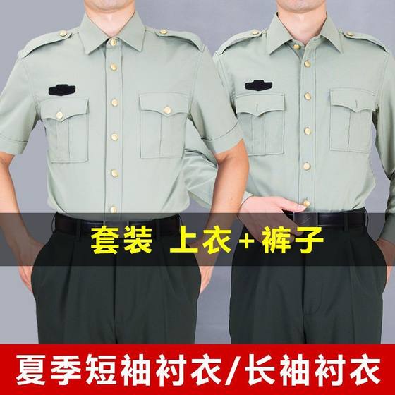 男士全新正品短袖长袖衬衣松枝绿衬衫夏季上衣金属工作服衣服免烫