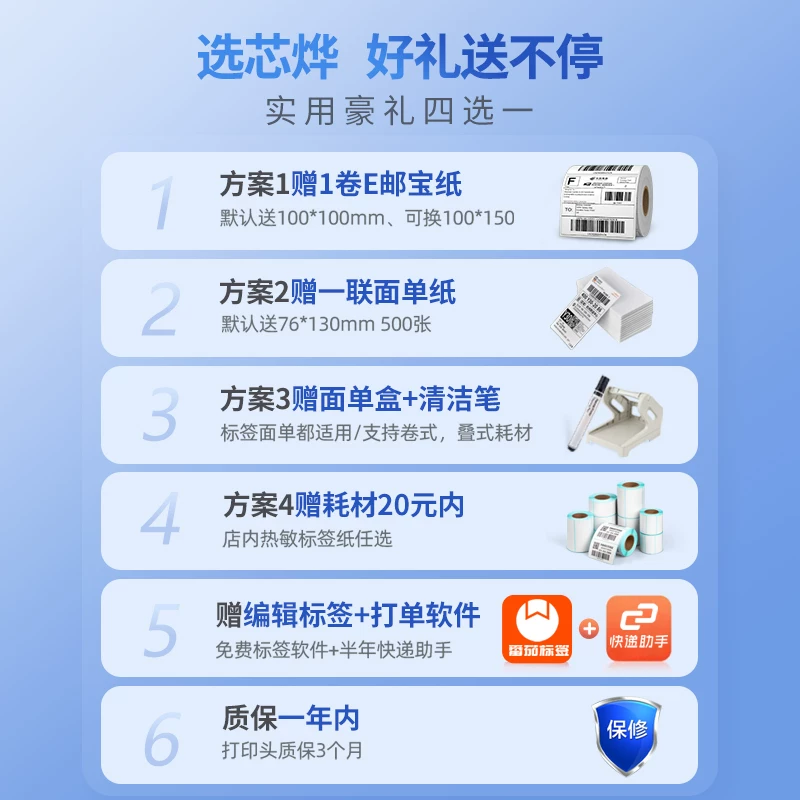 Xinxin XP-420B Duo Duo TEMU Xiyin SHEIN кросс-бордерная торговля ярлык принтер Bluetooth Emu Shipper Продажи Tong Shipper Heat Schippers