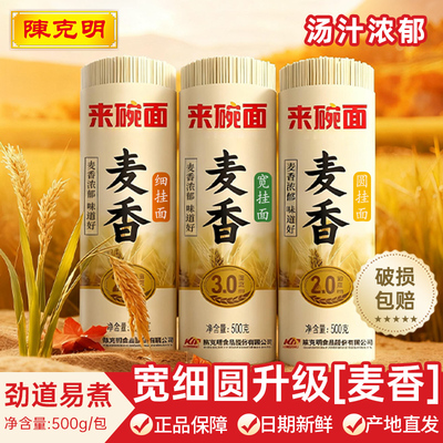 2025年11月17日更新【万能白菜价】的图片 第36张