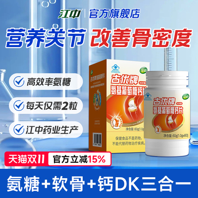 2025年11月12日更新【万能白菜价】的图片 第5张