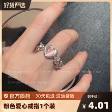 Pink Love Thorn Cat's Eye Stone Ring with High Grade Design Sense, Open Index Finger Ring Gift Jewelry