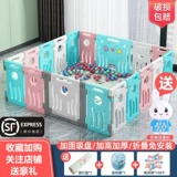 Детское ограждение, детский манеж для домашнего использования для ползания для раннего возраста