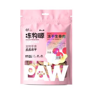 Cat Forest Cat Snacks Freeze-dried Raw Bone Meat Cats to Become Kitten Grinding Nutritional Cat Snacks Can be paired with staple food cat food
