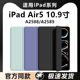 适用iPadAir5保护套10.9英寸A2588/A2589平板壳air5三折保护壳5平板外壳三折硅胶软壳air第五代10.9英寸