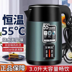 Electric Kettle for Home Use, Automatic Shut-Off, Integrated Smart Temperature Control, Large Capacity