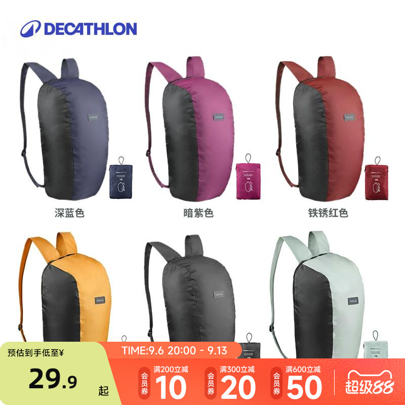 旅行小道具，DECATHLON 迪卡侬便携充气枕、小手电筒