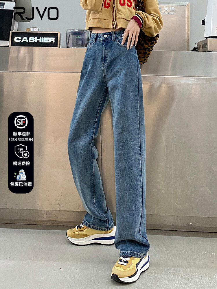 RJVO fashion back waist buckle design jeans women's 2022 autumn and winter new high waist thin straight wide leg pants