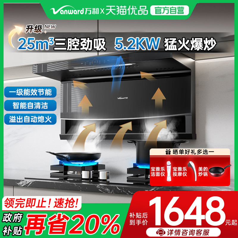-A25m?˫+5.2KW856+C5Sȫ Ȼ 25m?̻װ1648Ԫ