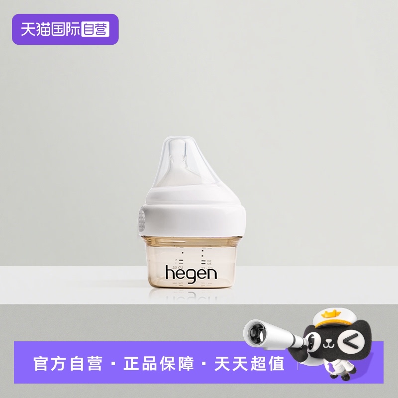 60mlƿԴ0죨 0-1Ӥʹã Ӫhegen鱦60mlPPSUӤھǺƿ