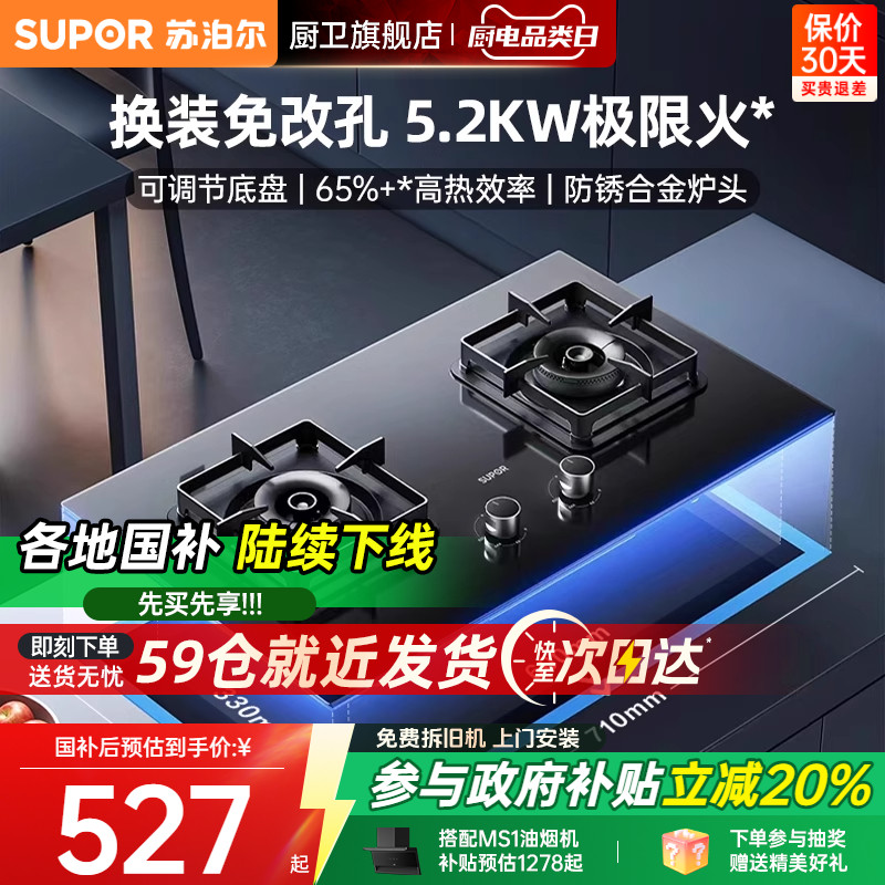 ڲZ-MB17 5.2KW ɫ Ȼ ղMB17ɵڵͻȼ659Ԫ