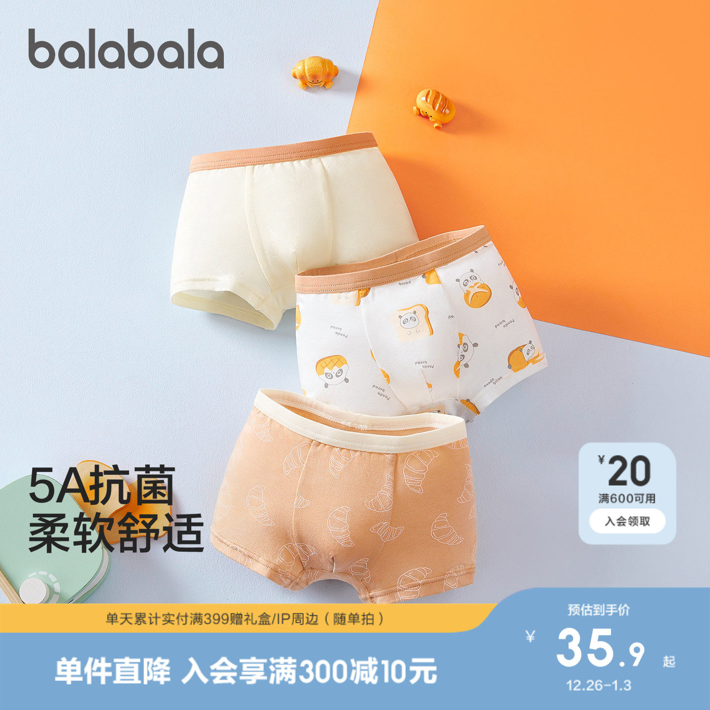 ����������ͯ�ڿ��Ľ�����ͯƽ�Ƕ̿�Сͯ�����д�ͯ����PP����װ 35.9Ԫ