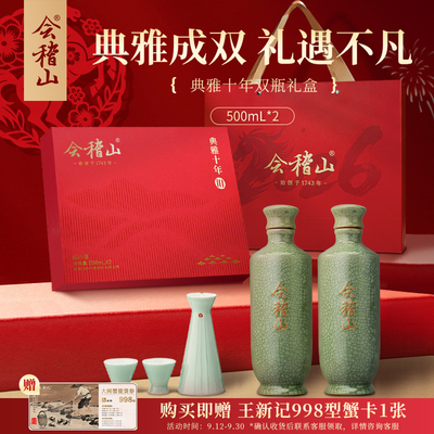 2026年9月13日更新【万能白菜价】的图片 第27张