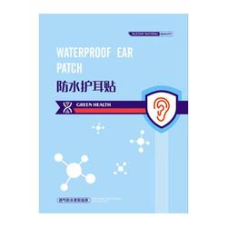 Adult Waterproof Ear Patches To Protect Ears From Water Ingress Silicone Gel Waterproof Ear Patches For Baby Bathing And Shampooing To Prevent Ear Water Ingress