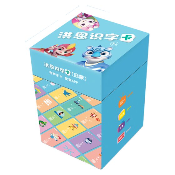 
[Hongen Literacy Card] Children's Literacy Card Pinyin Card Trace Red Book Exercise Book Card Word Recognition Enlightenment