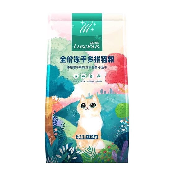 
Luce freeze-dried full-price cat food 10kg adult kitten stray cat egg yolk dried fish 20*0.5kg affordable cat staple food