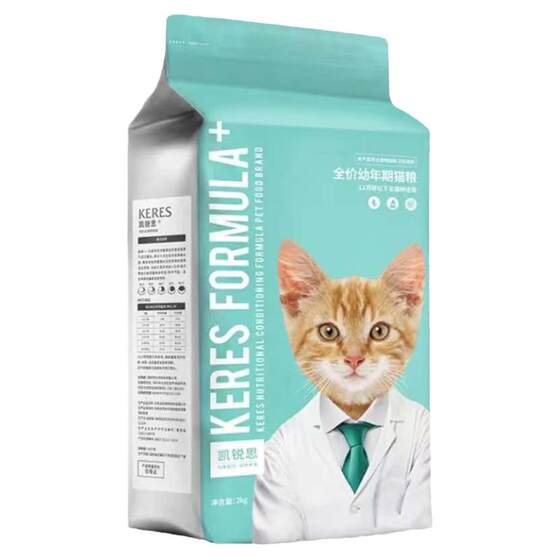 
Kairis cat food for adult cats, care for gastrointestinal health and hair, beautiful fish flavor, fattening hairy cat staple food 3*0.5kg