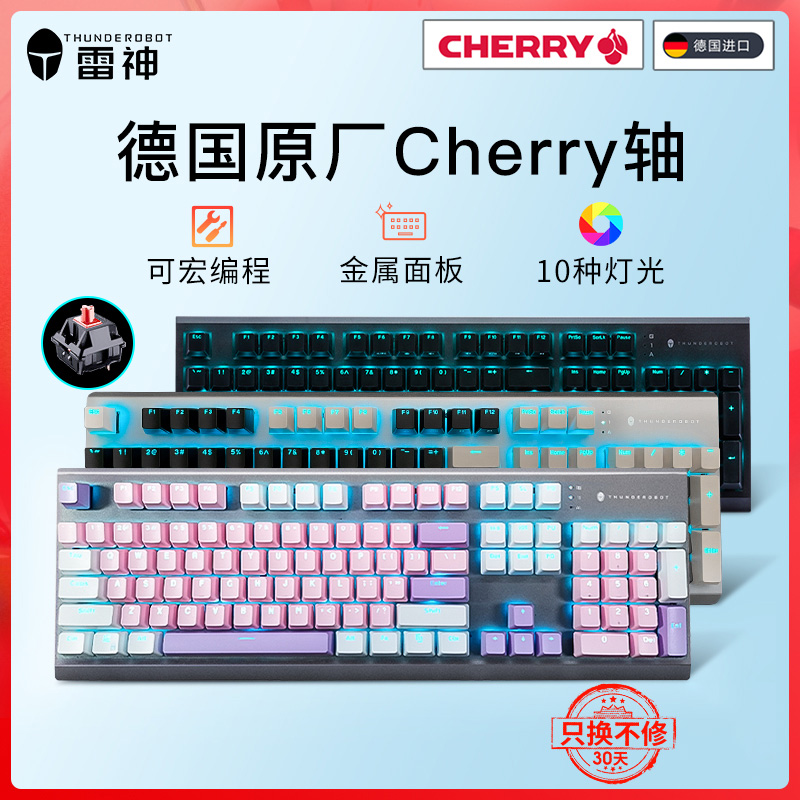 ThundeRobot 雷神 KG5104 合金版 104键 有线机械键盘 黑色 Cherry青轴 单光