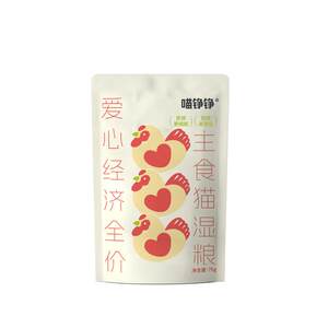 
Meow Zhengzheng Love Wet Food Cat General Staple Food Nutrition Wet Food Fresh Meat Hydrating Snacks Summer Stray Cat