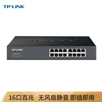 TP-Link TL-SF1016D 100M сетевого переключателя Настольный переключатель SF1016M 100M 100M