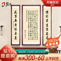 Thư pháp và hội họa Qinyuan Chunxue, tranh hội trường trung tâm, tranh treo phòng khách, câu đối phòng hội trường nông thôn, cuộn trang trí hiên nhà trong khí quyển tranh thêu chữ thập