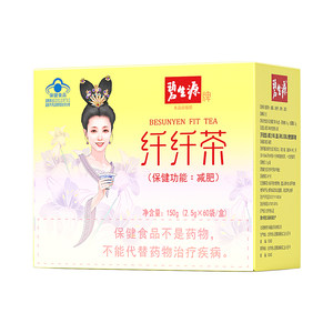 
Beshengyuan Tea Slimming Men and Women Weight Management Whole Body Herbal Tea Bag 2.5g/bag*60 bags official flagship store