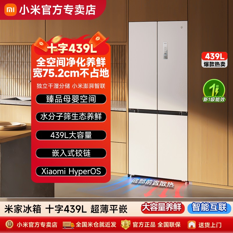ڲBCD-439WMBI 439L С׼439Lʮŷ˪2499Ԫ
