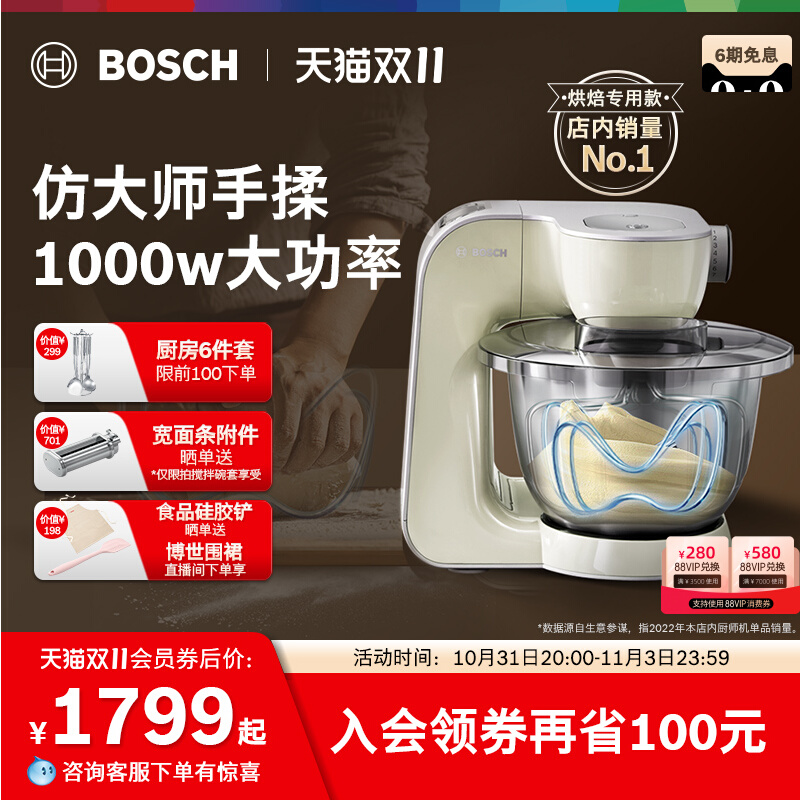 Bosch/ڳʦú決ȫԶ๦̨ʽ