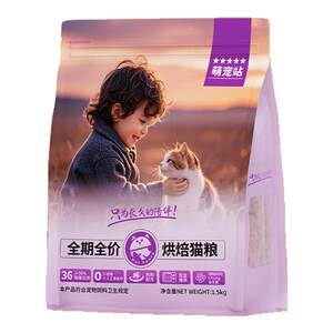 
Cat Food Mubeidi Probiotic Kitten Kitten Chicken Adult Cat Full Price Cat Main Food Cat Food Try Fresh Meat Baking