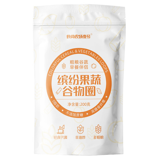 
Shishang Farm No. 1 yam, purple sweet potato, cereal ring, oatmeal, coarse grains, meal replacement, instant breakfast snack, puffs