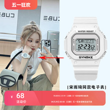 Женские многофункциональные часы Son Yuqi