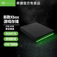 Seagate Seagate Xbox Game Выделенный внешний мобильный жесткий диск 2TB 4TB E -Sports Light Effect USB3.2 Высокая скорость