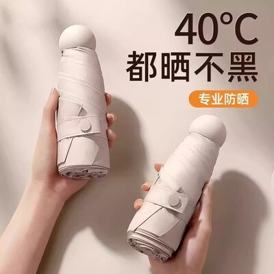 2026年4月12日更新【万能白菜价】的图片 第23张