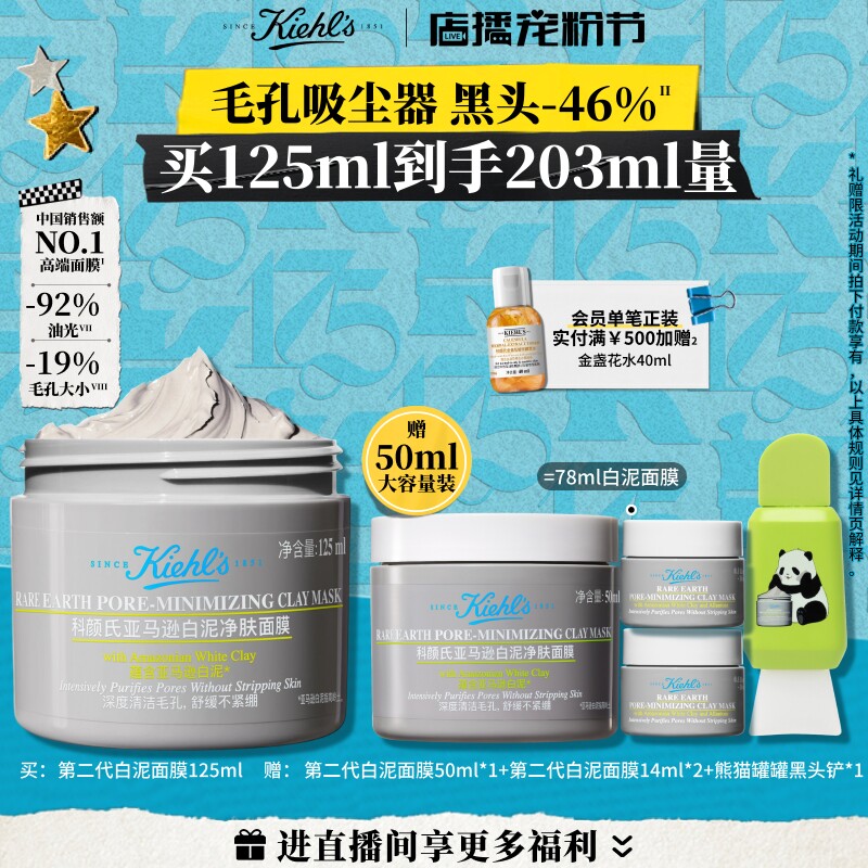 糙汉子也要护肤！盘点那些平民价的超好用男士护肤品