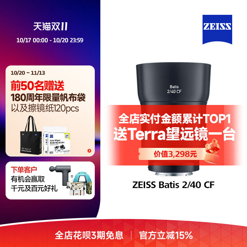 双十一买买买，蹲个好价的镜头，也能省一笔不少的开销