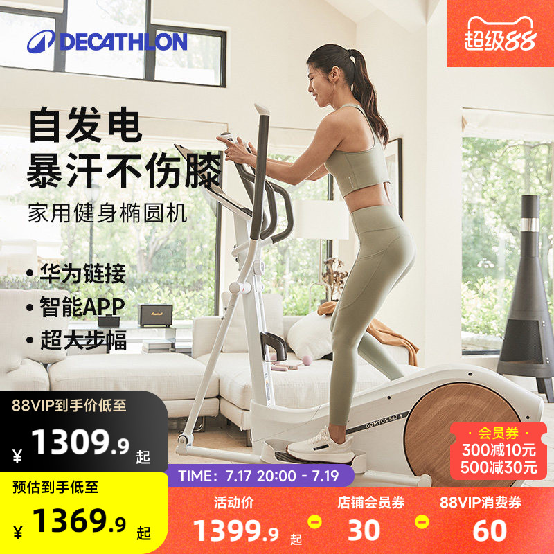快618了，长篇细数各运动品牌在各电商的优惠与活动！
