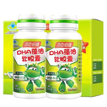 Tomson Bengjian algae oil soft capsule DHA children student student assistant improvement improvement of memory official flagship genuine