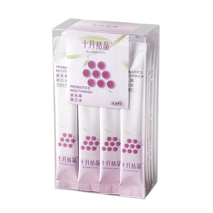 
October Crystal Probiotic Mouthwash Postpartum Postpartum Disposable Strip Mouthwash Special Small Portable