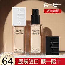 South Korea TFIT Perfect liquid foundation does not take off makeup