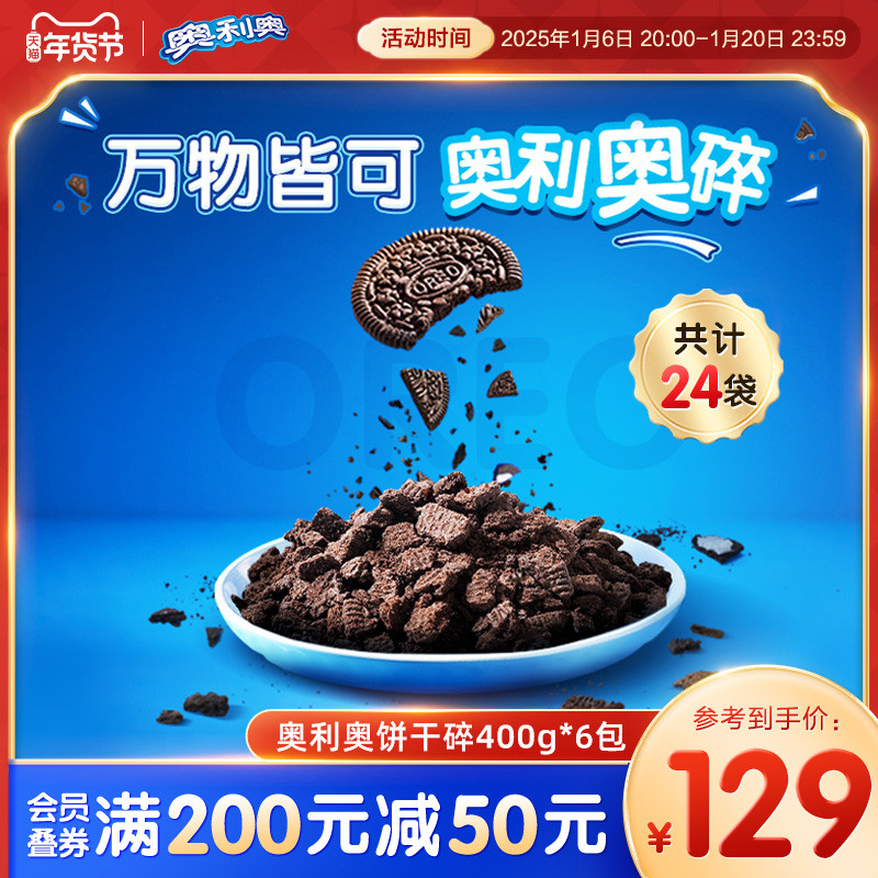 Ʒ決DIYţ400g*6/24 ʵ555Ԫ,ۺ111/