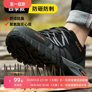 Giày bảo hộ lao động nam mùa hè 2024 kiểu dáng mới nhẹ, chống va đập, chống đâm thủng, giày bảo hộ lao động mũi thép chống mùi thông thường cho nam