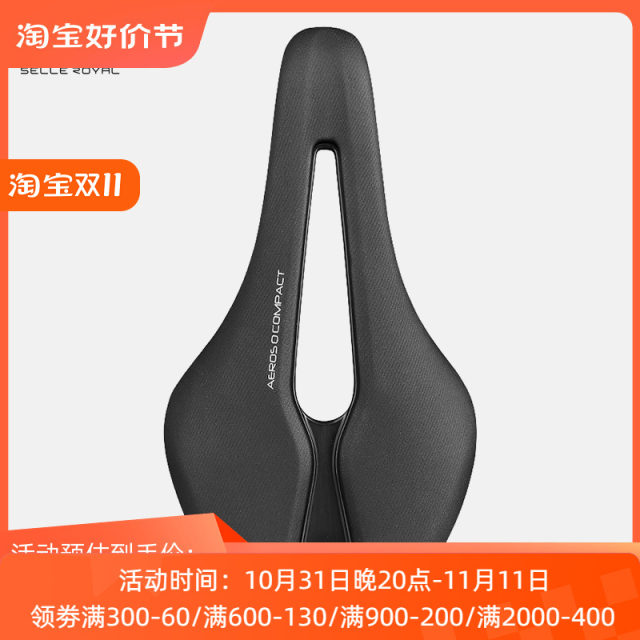 SELLE ROYAL公路车短鼻坐垫SR山地车鞍座中空舒适砾石车竞赛座垫